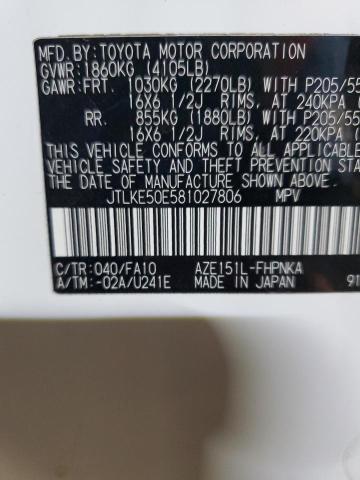 JTLKE50E581027806 - 2008 TOYOTA SCION XB WHITE photo 12