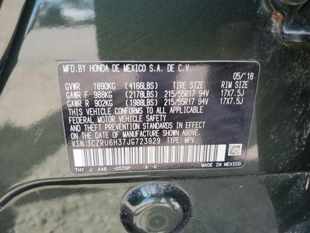 3CZRU6H37JG723929 - 2018 HONDA HR-V LX GREEN photo 13