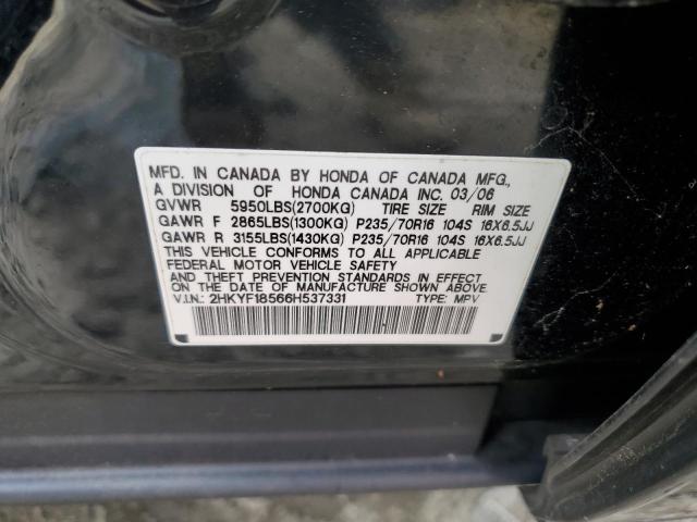 2HKYF18566H537331 - 2006 HONDA PILOT EX BLACK photo 13