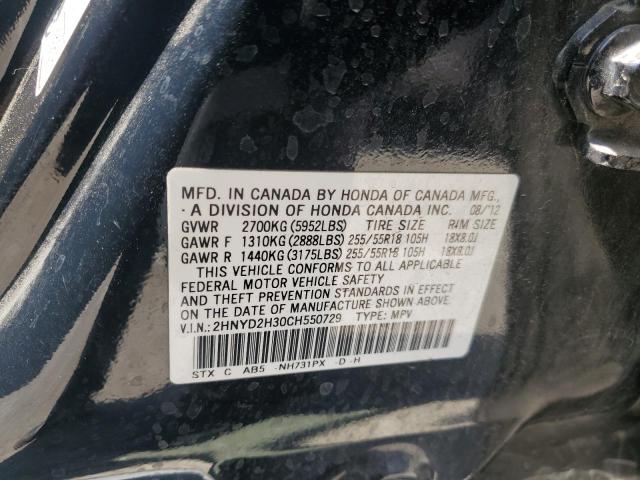 2HNYD2H30CH550729 - 2012 ACURA MDX TECHNOLOGY CHARCOAL photo 13