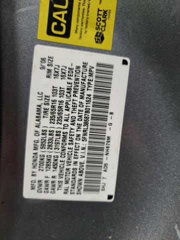 5FNRL38687B011624 - 2007 HONDA ODYSSEY EXL SILVER photo 13