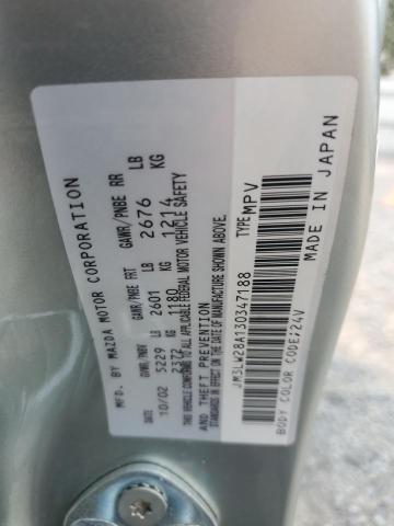 JM3LW28A130347188 - 2003 MAZDA MPV WAGON 米色 照片 13