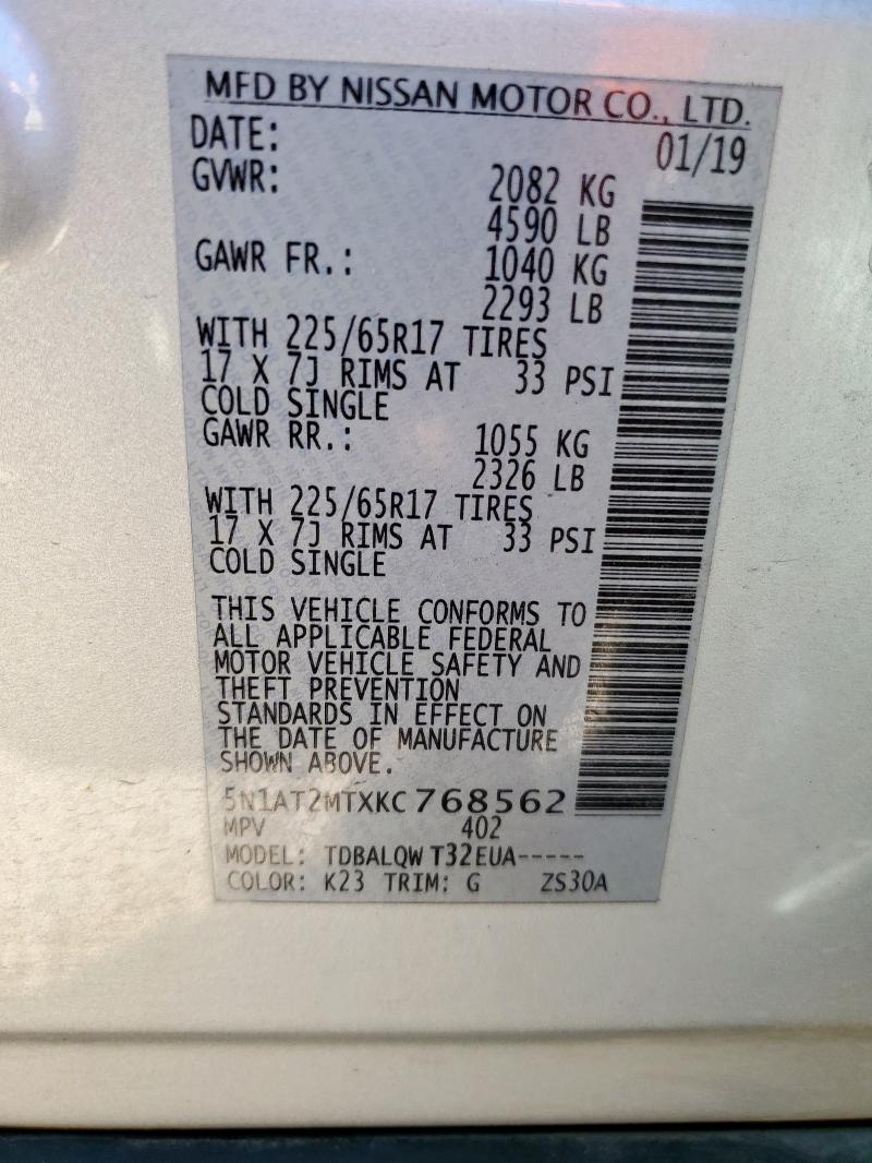 5N1AT2MTXKC768562 - 2019 NISSAN ROGUE S SILVER photo 12