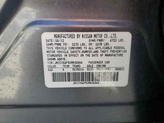 JN1CV6AP5CM934944 - 2012 INFINITI G37 BASE ნაცრისფერი ფოტო 12