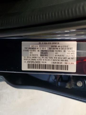 JM3KFBDM5J0345050 - 2018 MAZDA CX-5 GRAND TOURING BLACK photo 14