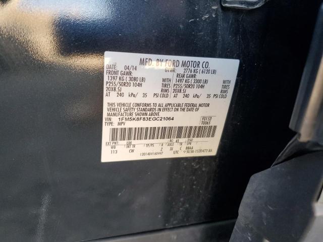 1FM5K8F83EGC21064 - 2014 FORD EXPLORER LIMITED 黑色 照片 13