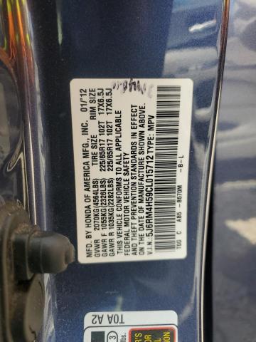 5J6RM4H59CL015712 - 2012 HONDA CR-V EX 蓝色 照片 12