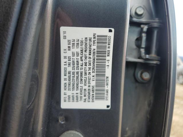 3CZRE4H56AG703674 - 2010 HONDA CR-V EX 银色 照片 12