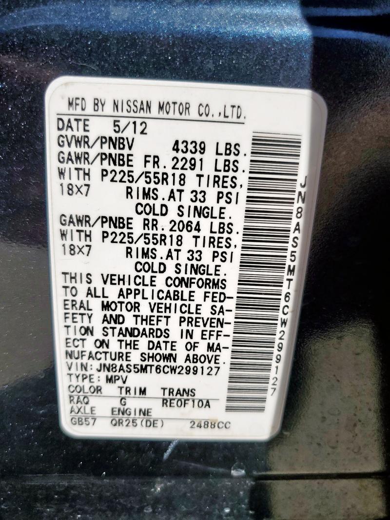 JN8AS5MT6CW299127 - 2012 NISSAN ROGUE S 蓝色 照片 13