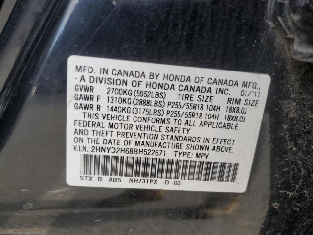 2HNYD2H68BH522671 - 2011 ACURA MDX TECHNOLOGY BLACK photo 13