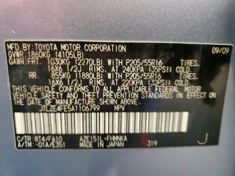 JTLZE4FE5A1106799 - 2010 TOYOTA SCION XB GRAY photo 12