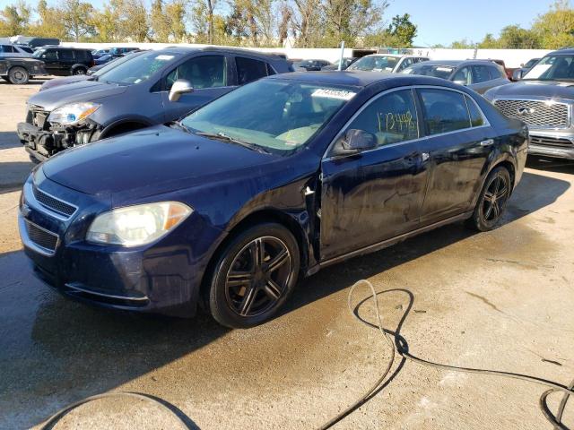 1G1ZH57B88F233582 - 2008 CHEVROLET MALIBU 1LT BLUE photo 1