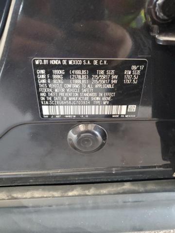 3CZRU6H58JG703934 - 2018 HONDA HR-V EX 灰色 照片 12