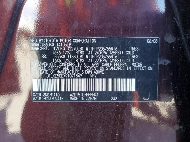 JTLKE50EX91071849 - 2009 TOYOTA SCION XB Marron photo 14