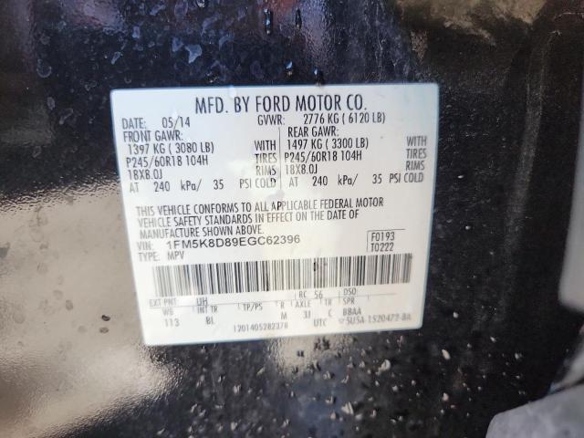 1FM5K8D89EGC62396 - 2014 FORD EXPLORER XLT შავი ფოტო 14