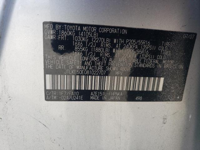 JTLKE50E081022707 - 2008 TOYOTA SCION XB SILVER photo 13