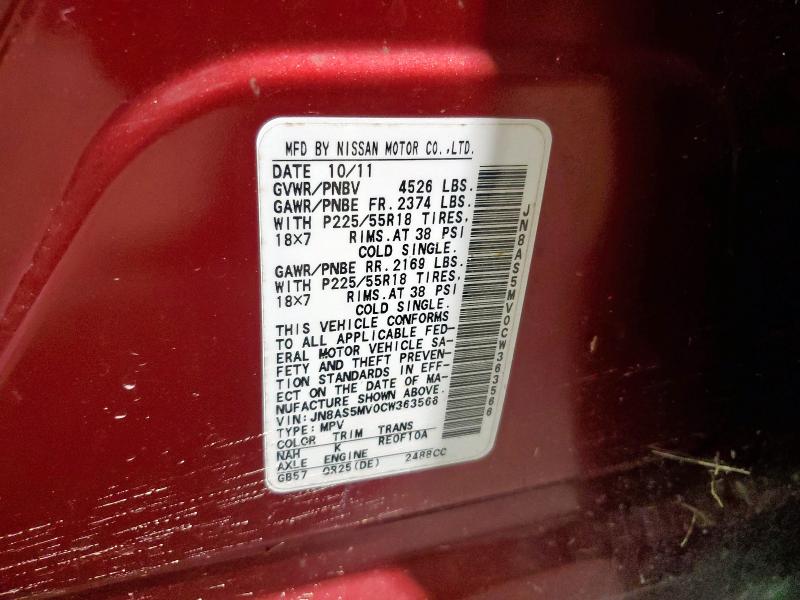 JN8AS5MV0CW363566 - 2012 NISSAN ROGUE S ბურგუნდია ფოტო 13