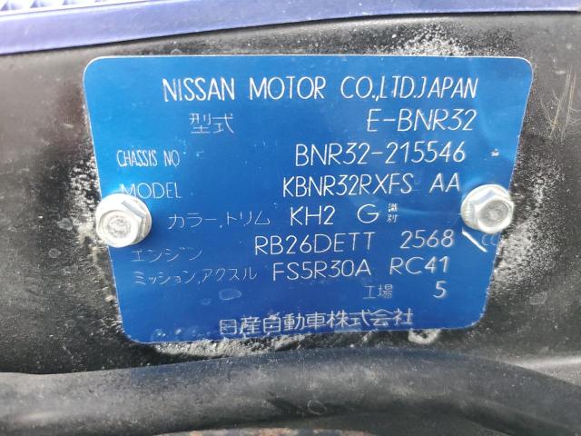 BNR32215546 - 1992 NISSAN SKYLINEGTR BLUE photo 12