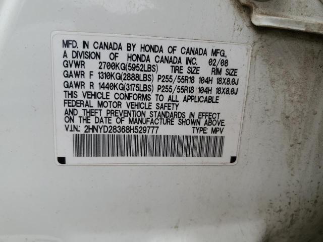 2HNYD28368H529777 - 2008 ACURA MDX TECHNOLOGY 白色 照片 13