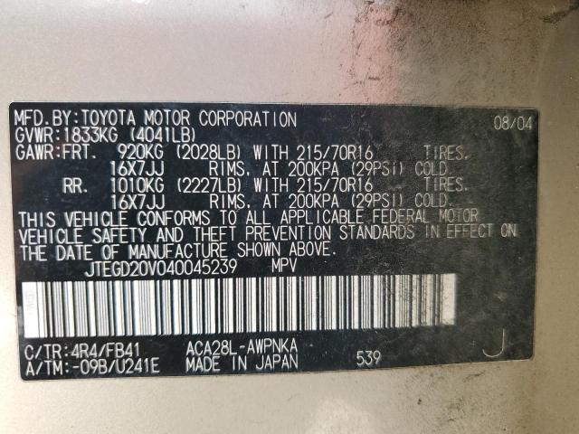 JTEGD20V040045239 - 2004 TOYOTA RAV4 TAN photo 14