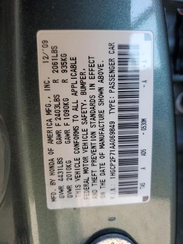 1HGCP2F71AA069849 - 2010 HONDA ACCORD EX Сұр фото 12