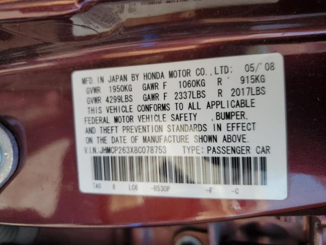 JHMCP263X8C078753 - 2008 HONDA ACCORD LX 栗色 照片 12