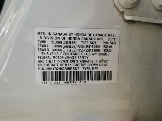 2HNYD2H62BH537375 - 2011 ACURA MDX ADVANC TECHNOLOGY Ақ фото 13