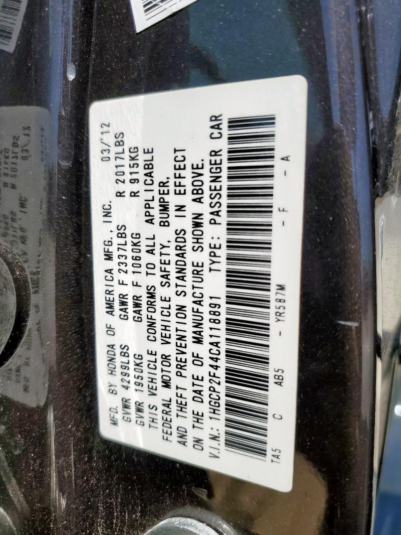 1HGCP2F44CA118891 - 2012 HONDA ACCORD LXP 石墨色 照片 13