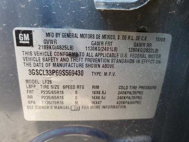 3GSCL33P69S569430 - 2009 SATURN VUE XE GRAY photo 13