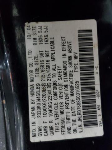 JHLRD78885C010525 - 2005 HONDA CR-V EX 黑色 照片 14