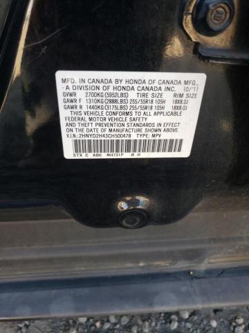 2HNYD2H43CH500478 - 2012 ACURA MDX TECHNOLOGY Qara foto 12