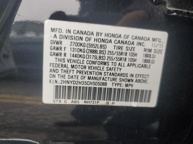 2HNYD2H35CH505088 - 2012 ACURA MDX TECHNOLOGY Qara foto 12