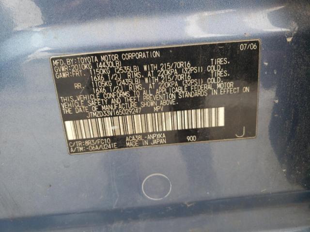 JTMZD33V165029247 - 2006 TOYOTA RAV4 أزرق صورة 13