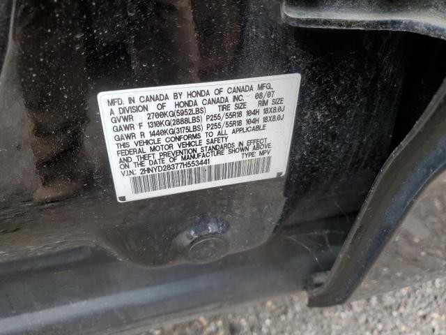 2HNYD28377H553441 - 2007 ACURA MDX TECHNOLOGY შავი ფოტო 13