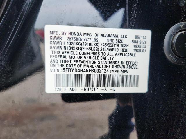 5FRYD4H46FB002124 - 2015 ACURA MDX TECHNOLOGY შავი ფოტო 13