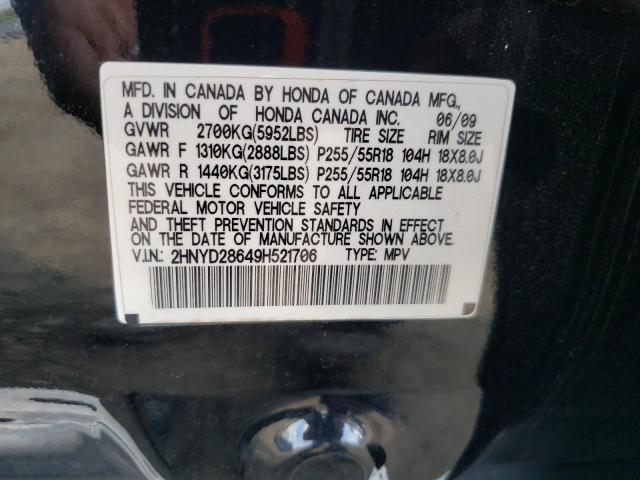 2HNYD28649H521706 - 2009 ACURA MDX TECHNOLOGY Siyah fotoğraf 12
