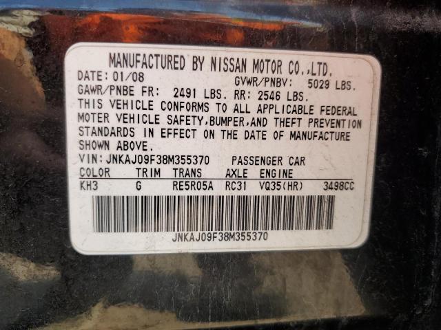 JNKAJ09F38M355370 - 2008 INFINITI EX35 BASE 黑色 照片 14