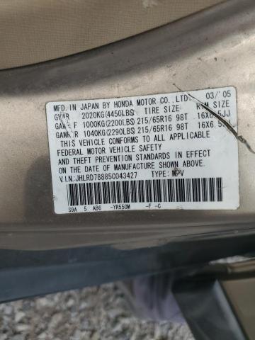 JHLRD78885C043427 - 2005 HONDA CR-V EX Qəhvəyi foto 13