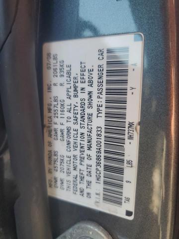 1HGCP36869A001833 - 2009 HONDA ACCORD EXL 石墨色 照片 12