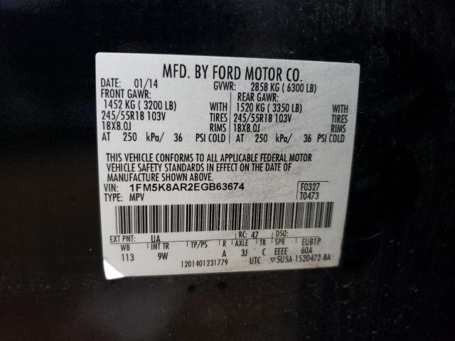 1FM5K8AR2EGB63674 - 2014 FORD EXPLORER POLICE INTERCEPTOR შავი ფოტო 13