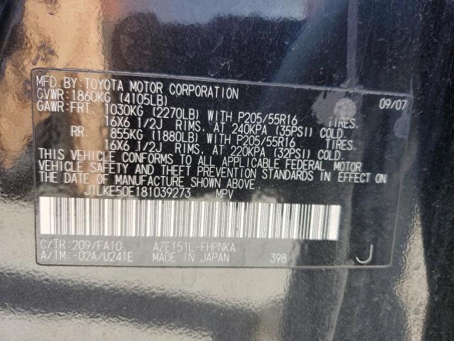 JTLKE50E181039273 - 2008 TOYOTA SCION XB Graphit Foto 12