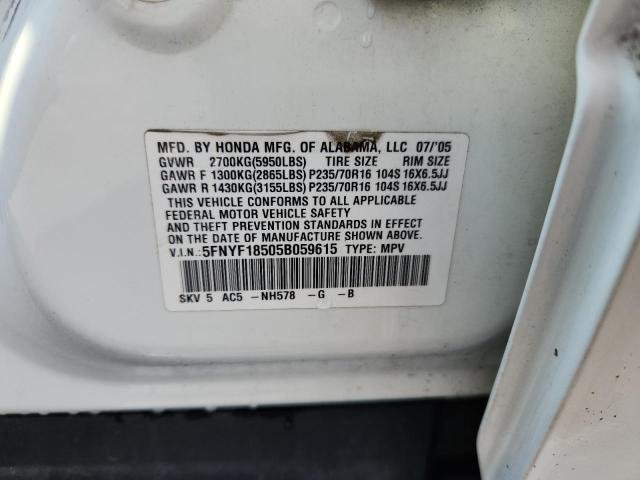 5FNYF18505B059615 - 2005 HONDA PILOT EXL 白色 照片 14