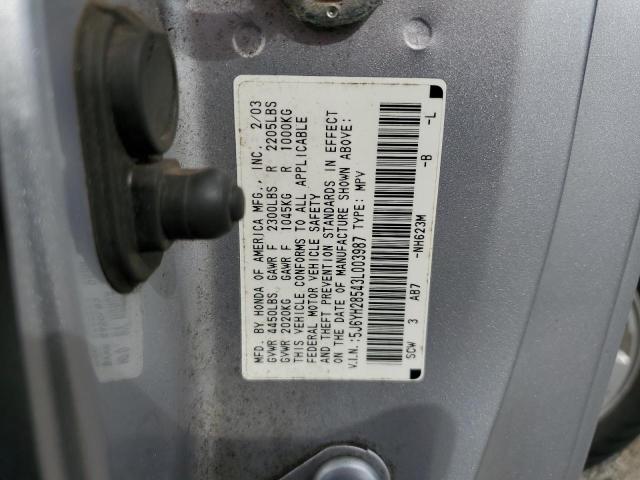 5J6YH28543L003987 - 2003 HONDA ELEMENT EX SILVER photo 13