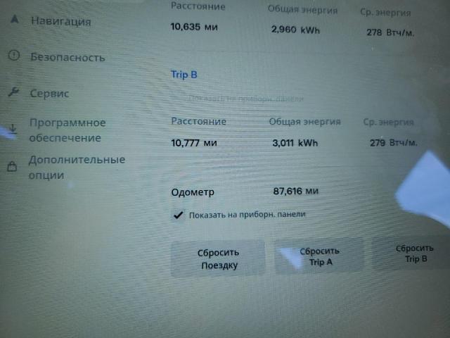 5YJSA1E23FF108872 - 2015 TESLA MODEL S Qırmızı foto 9