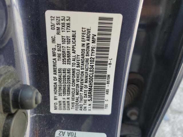 5J6RM4H50CL034102 - 2012 HONDA CR-V EX BLUE photo 13