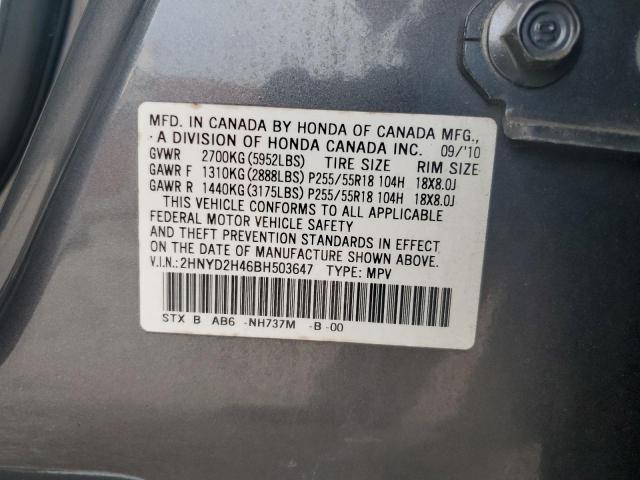 2HNYD2H46BH503647 - 2011 ACURA MDX TECHNOLOGY GRAY photo 13