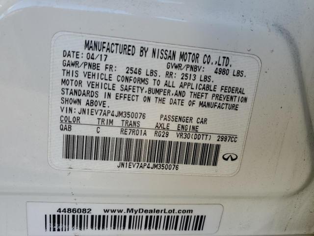 JN1EV7AP4JM350076 - 2018 INFINITI Q50 LUXE 白色 照片 12