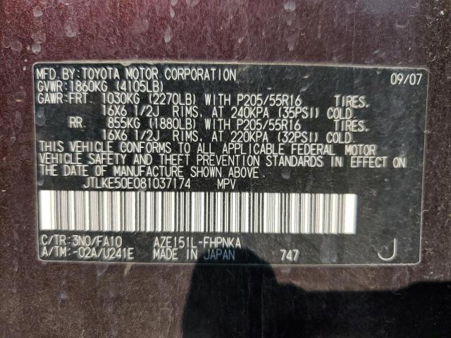 JTLKE50E081037174 - 2008 TOYOTA SCION XB Púrpura foto 12