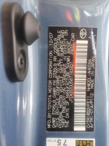 JTDKB20U587743421 - 2008 TOYOTA PRIUS 蓝色 照片 12