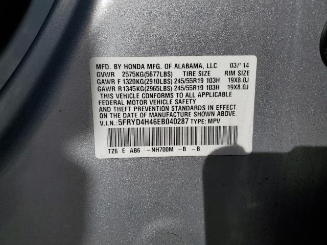 5FRYD4H46EB040287 - 2014 ACURA MDX TECHNOLOGY 银色 照片 14